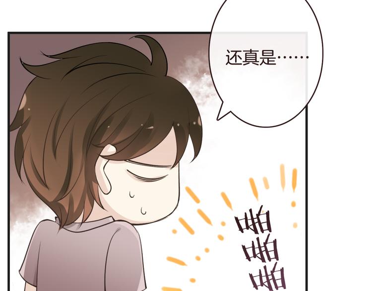 第7话  注意你的口水！(1/4)-第7话
