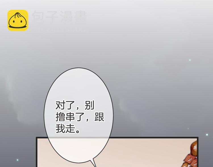 第61话 带你去吃小龙虾(1/3)-第61话