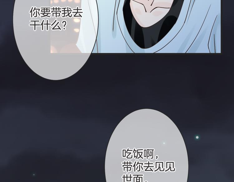 第61话 带你去吃小龙虾(1/3)-第61话