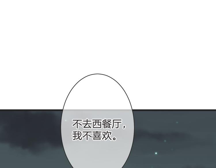 第61话 带你去吃小龙虾(1/3)-第61话