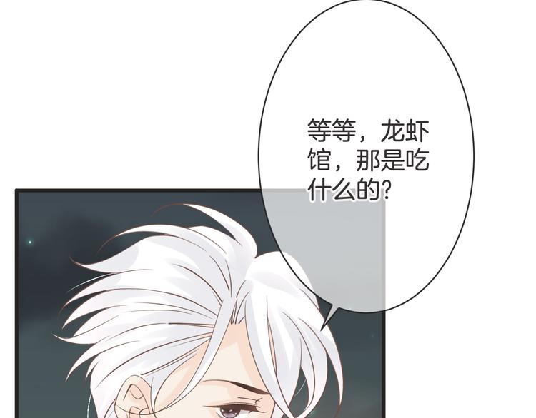 第61话 带你去吃小龙虾(1/3)-第61话