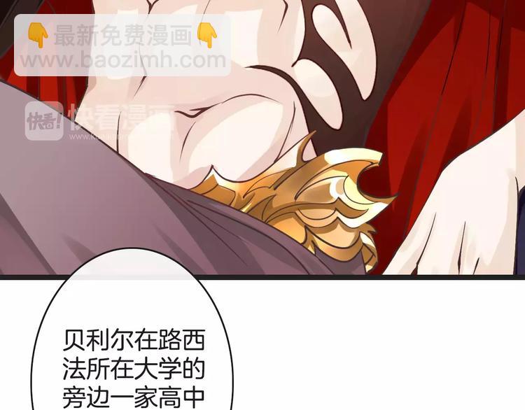 第9话  这么轻易就醉了？(1/3)-第9话