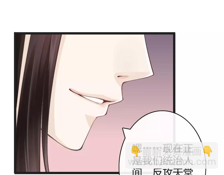 第9话  这么轻易就醉了？(1/3)-第9话