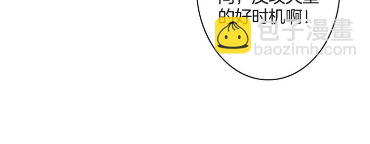 第9话  这么轻易就醉了？(1/3)-第9话
