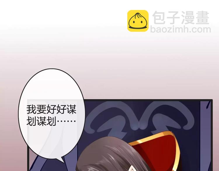 第9话  这么轻易就醉了？(1/3)-第9话