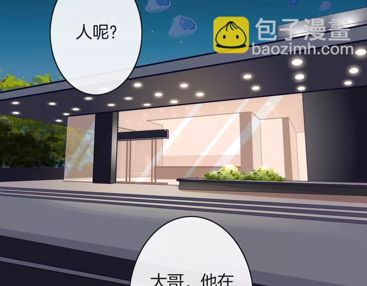 第9话  这么轻易就醉了？(1/3)-第9话