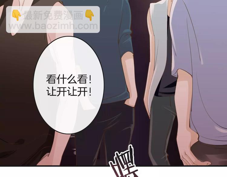 第9话  这么轻易就醉了？(1/3)-第9话