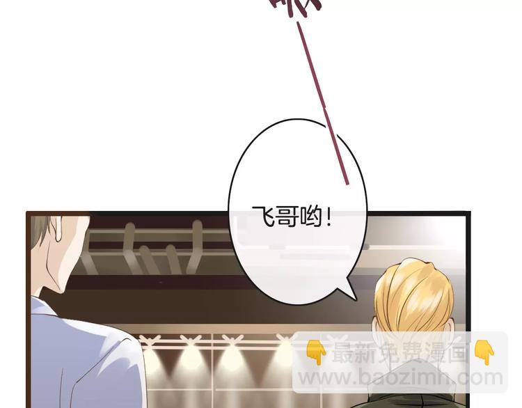 第9话  这么轻易就醉了？(1/3)-第9话
