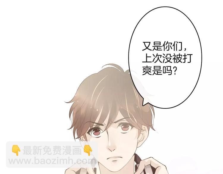 第9话  这么轻易就醉了？(1/3)-第9话