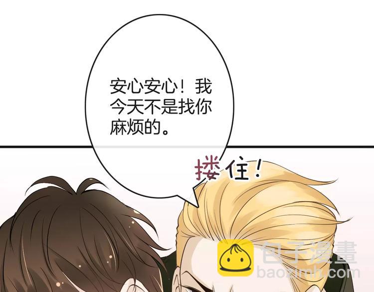 第9话  这么轻易就醉了？(1/3)-第9话
