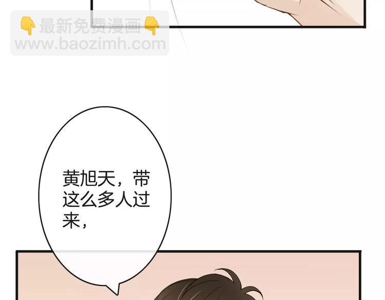 第9话  这么轻易就醉了？(1/3)-第9话