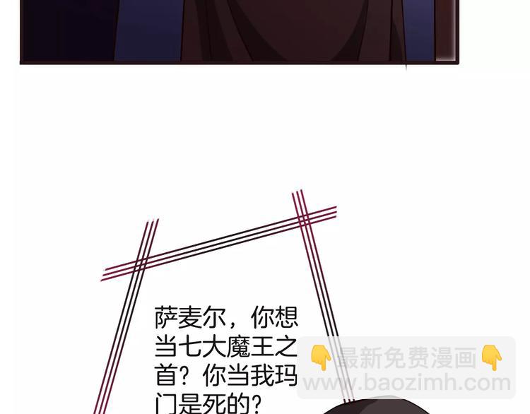 第9话  这么轻易就醉了？(1/3)-第9话