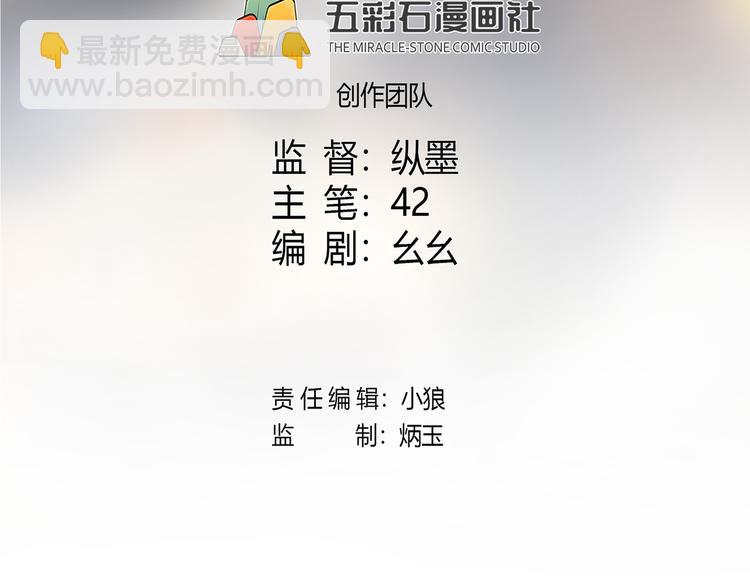 第1话 真心错付-第1话