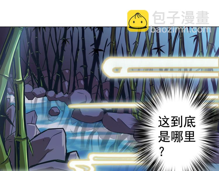 第1话 真心错付-第1话
