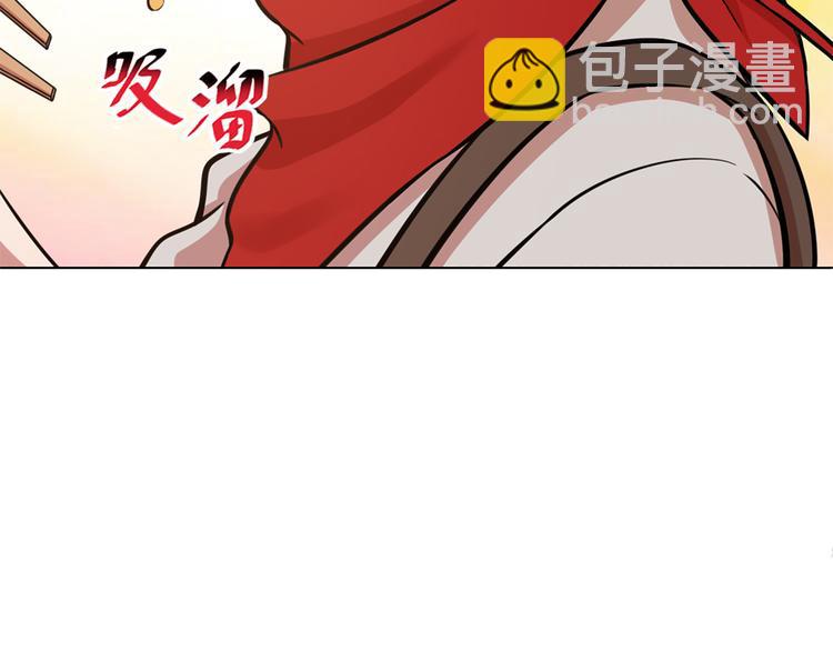 第11话 同一阵线(1/2)-第11话