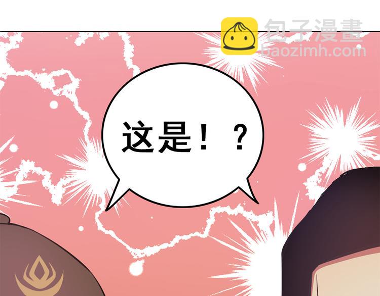 第11话 同一阵线(1/2)-第11话