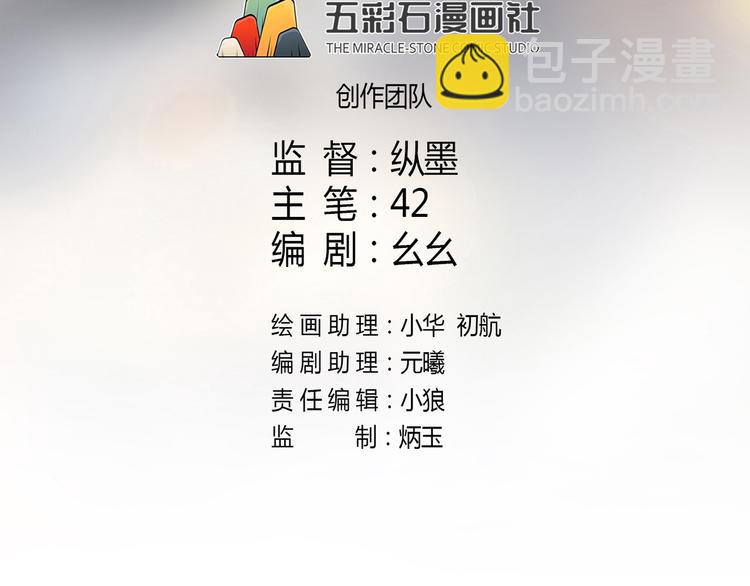 第11话 同一阵线(1/2)-第11话