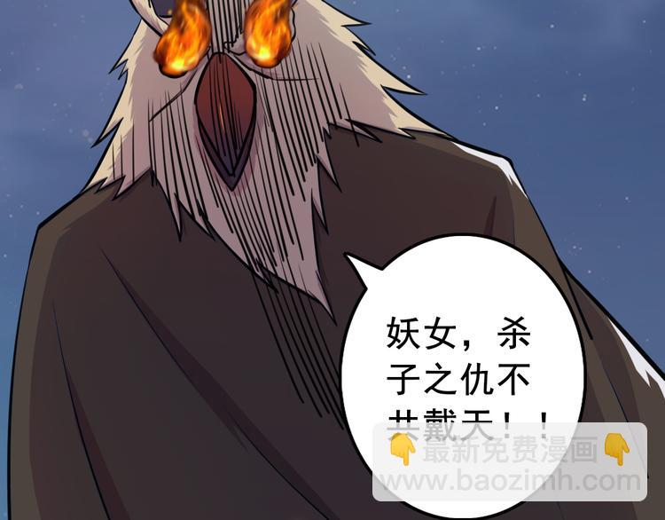 第11话 同一阵线(1/2)-第11话