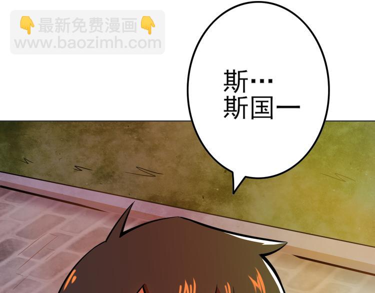 第11话 同一阵线(1/2)-第11话