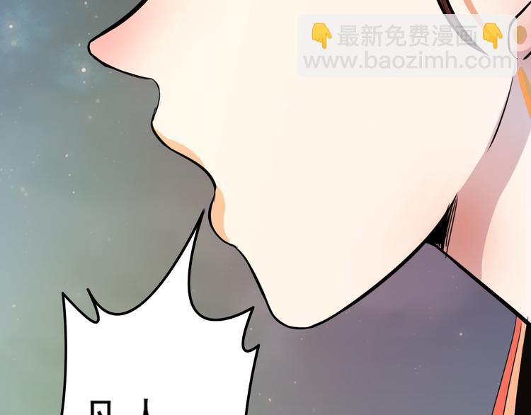 第11话 同一阵线(1/2)-第11话