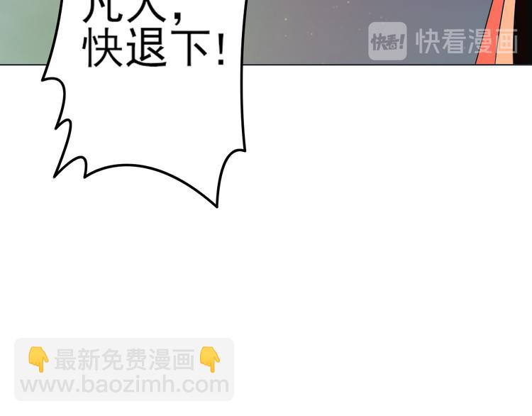 第11话 同一阵线(1/2)-第11话