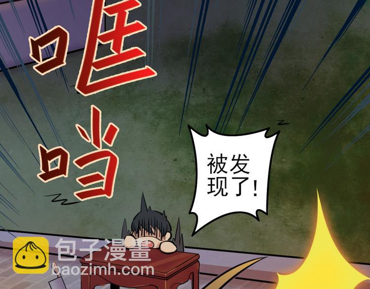 第11话 同一阵线(1/2)-第11话