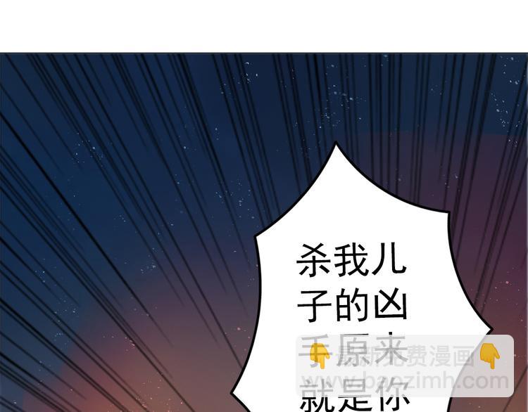 第11话 同一阵线(1/2)-第11话