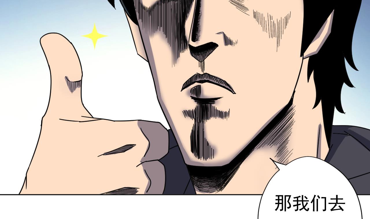 第101话 初入桃园(1/2)-第101话