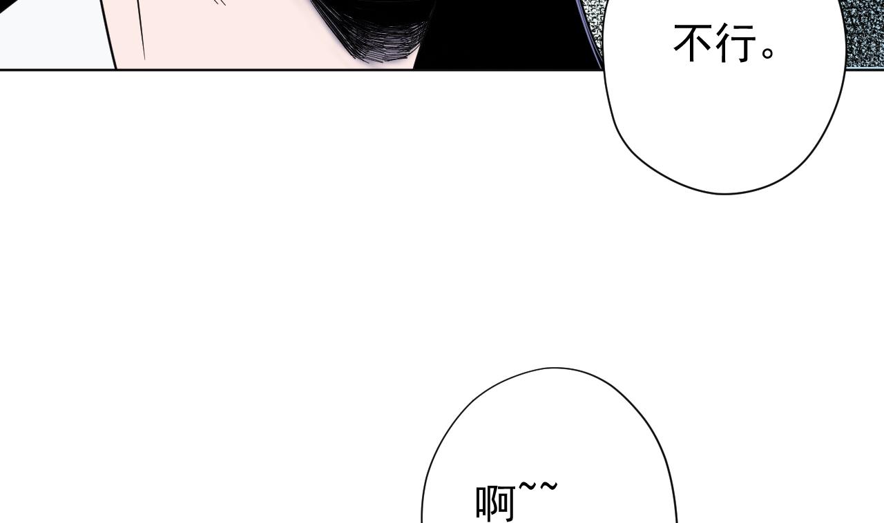 第101话 初入桃园(1/2)-第101话