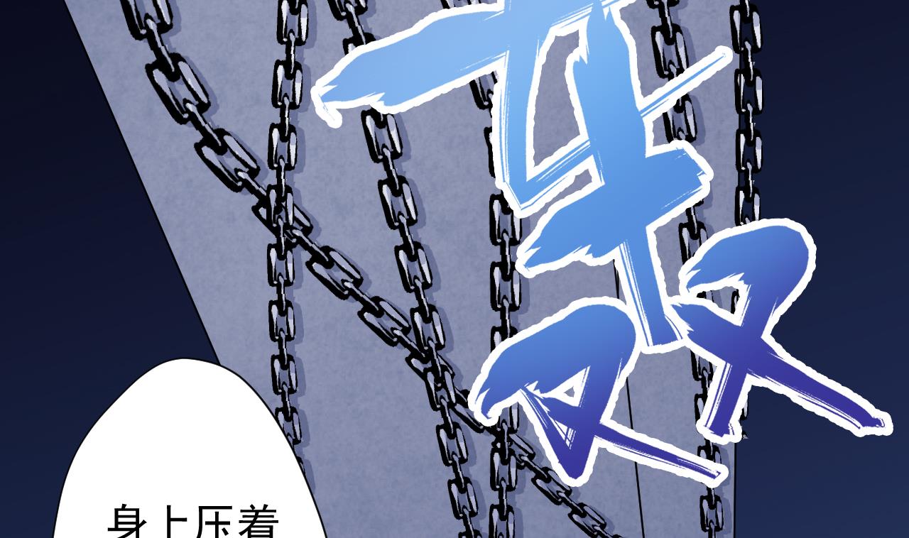 第101话 初入桃园(1/2)-第101话