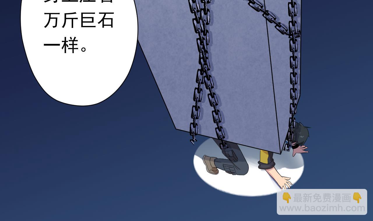 第101话 初入桃园(1/2)-第101话
