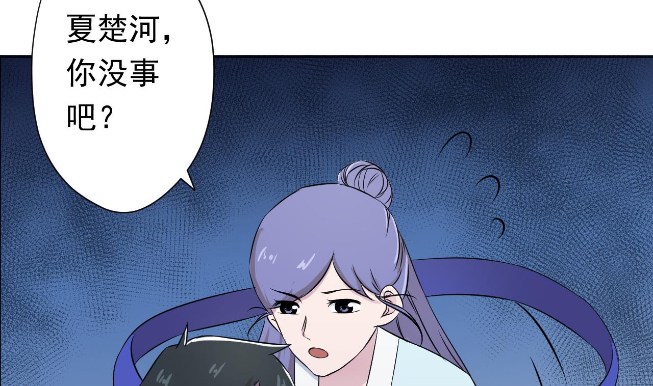 第101话 初入桃园(1/2)-第101话