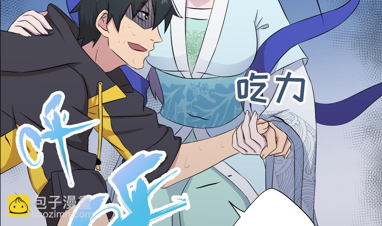 第101话 初入桃园(1/2)-第101话