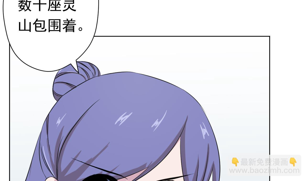 第101话 初入桃园(1/2)-第101话