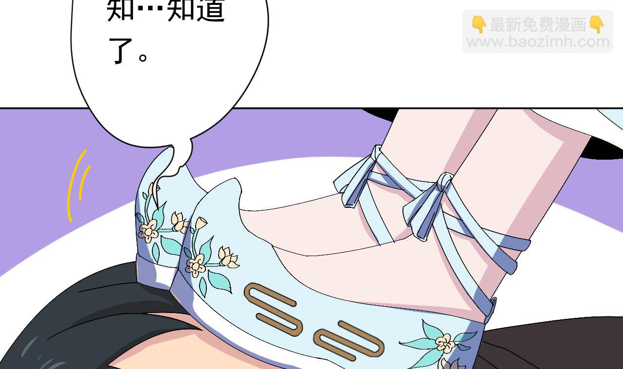 第103话 祸不单行(1/3)-第103话