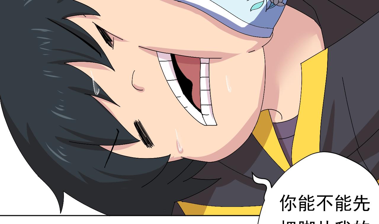 第103话 祸不单行(1/3)-第103话