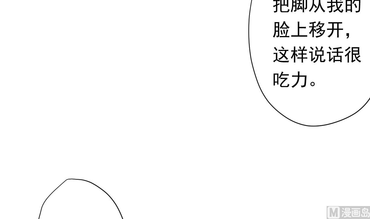 第103话 祸不单行(1/3)-第103话