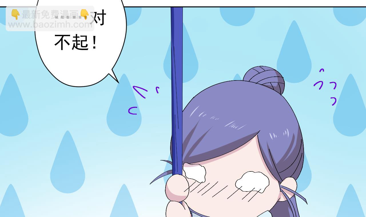 第103话 祸不单行(1/3)-第103话