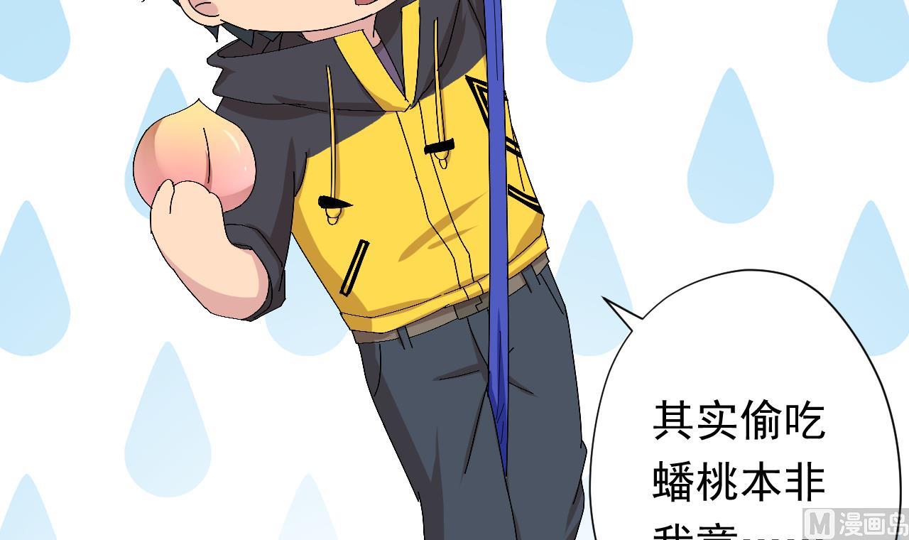 第103话 祸不单行(1/3)-第103话