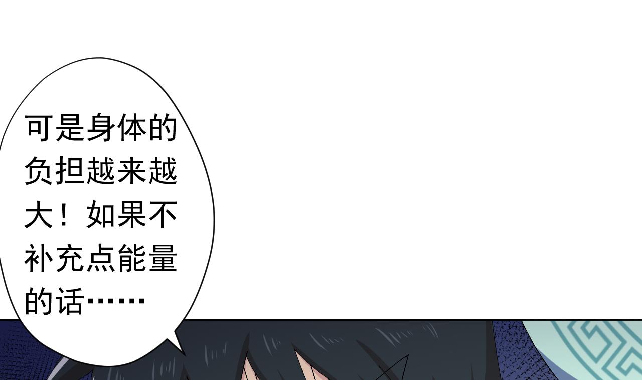 第103话 祸不单行(1/3)-第103话
