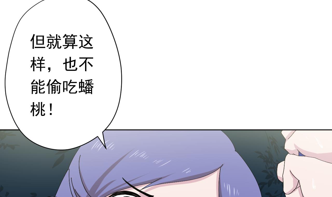 第103话 祸不单行(1/3)-第103话