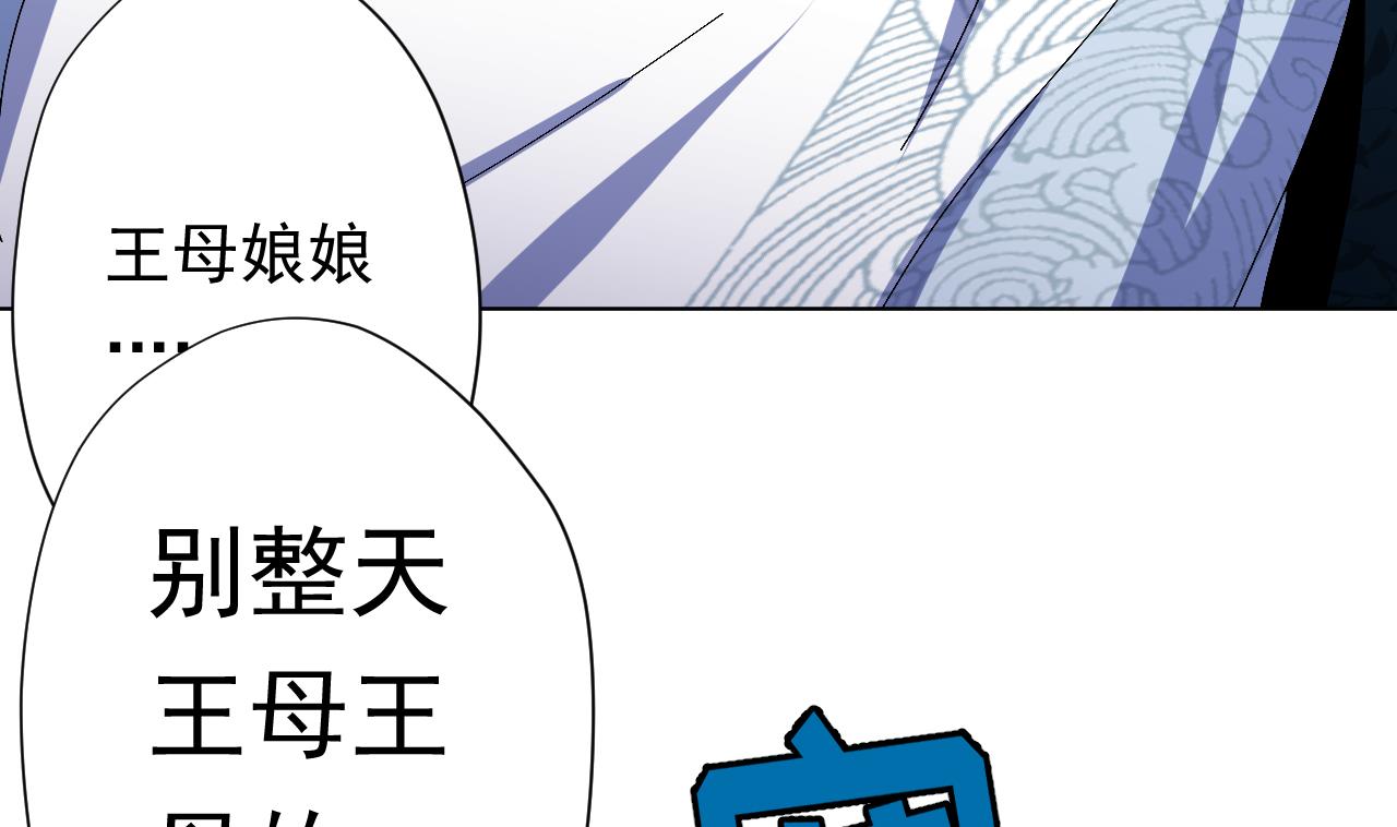 第103话 祸不单行(1/3)-第103话