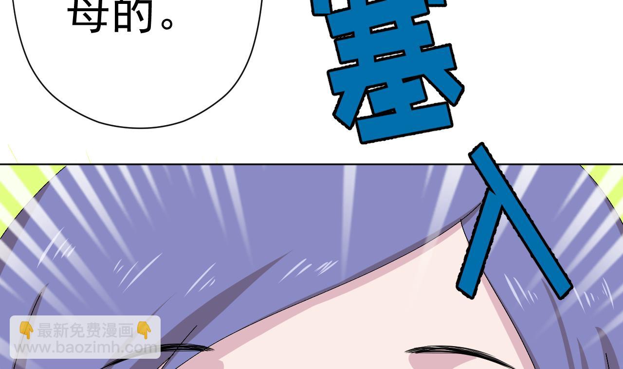 第103话 祸不单行(1/3)-第103话