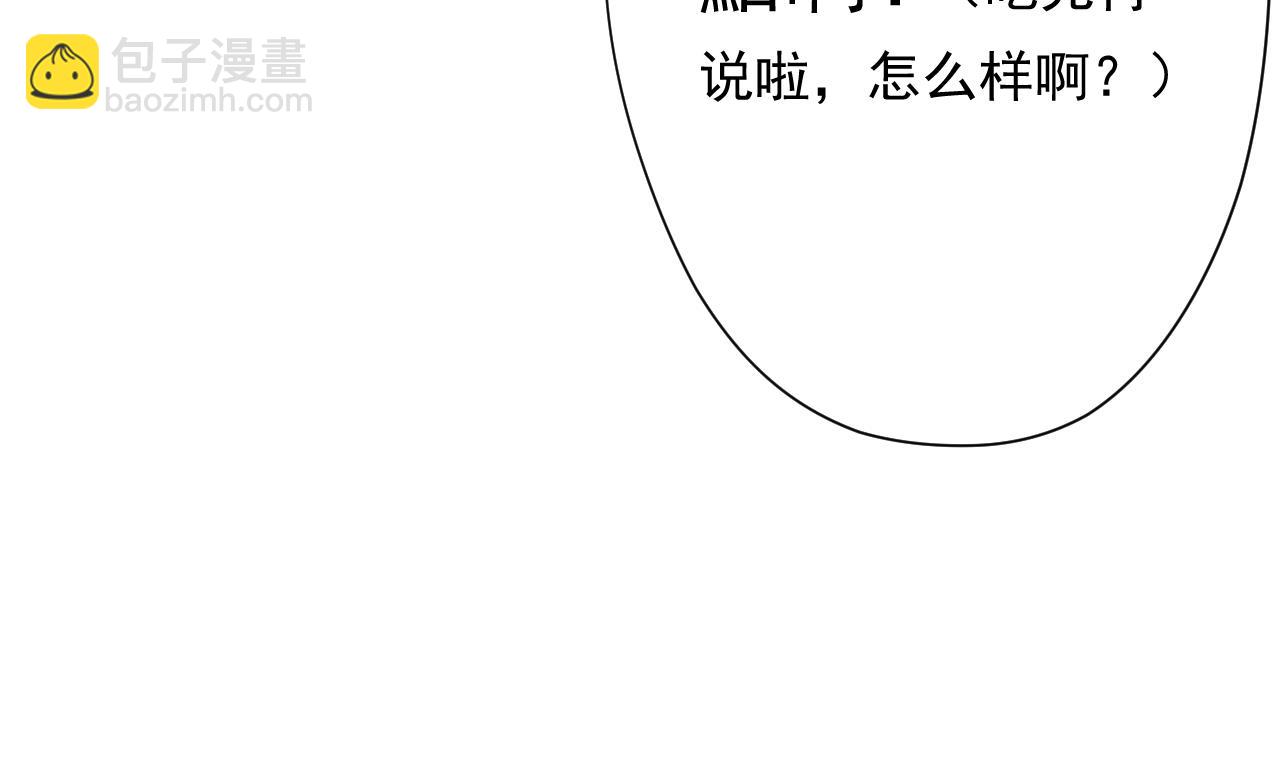 第103话 祸不单行(1/3)-第103话