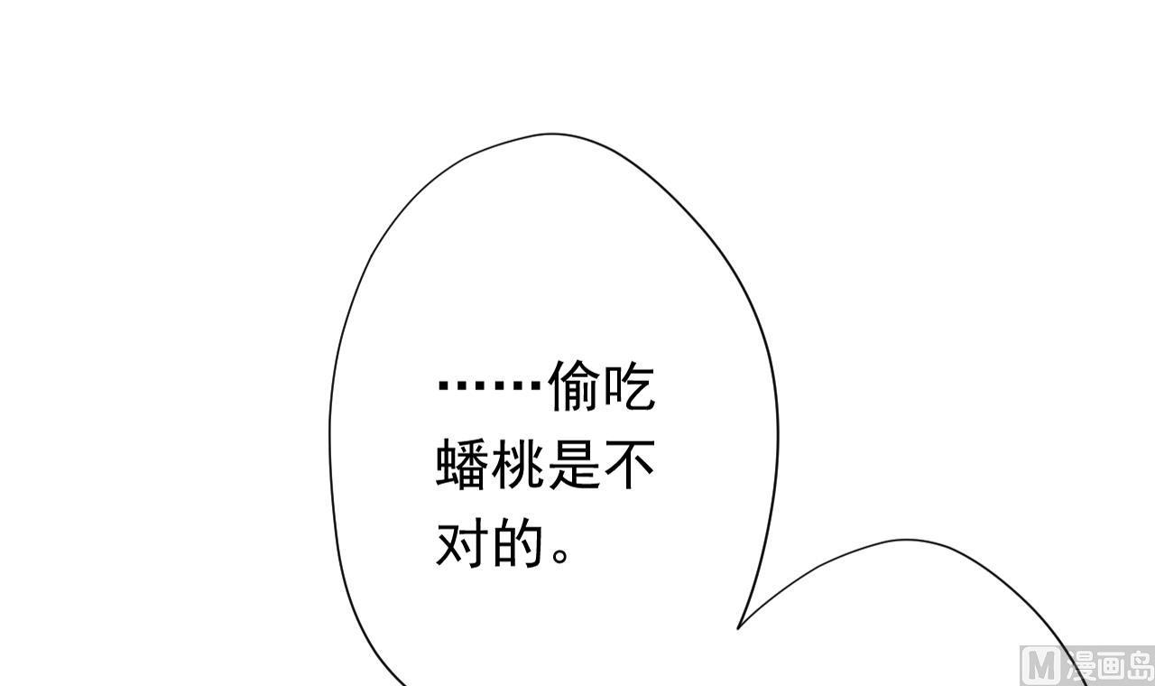 第103话 祸不单行(1/3)-第103话