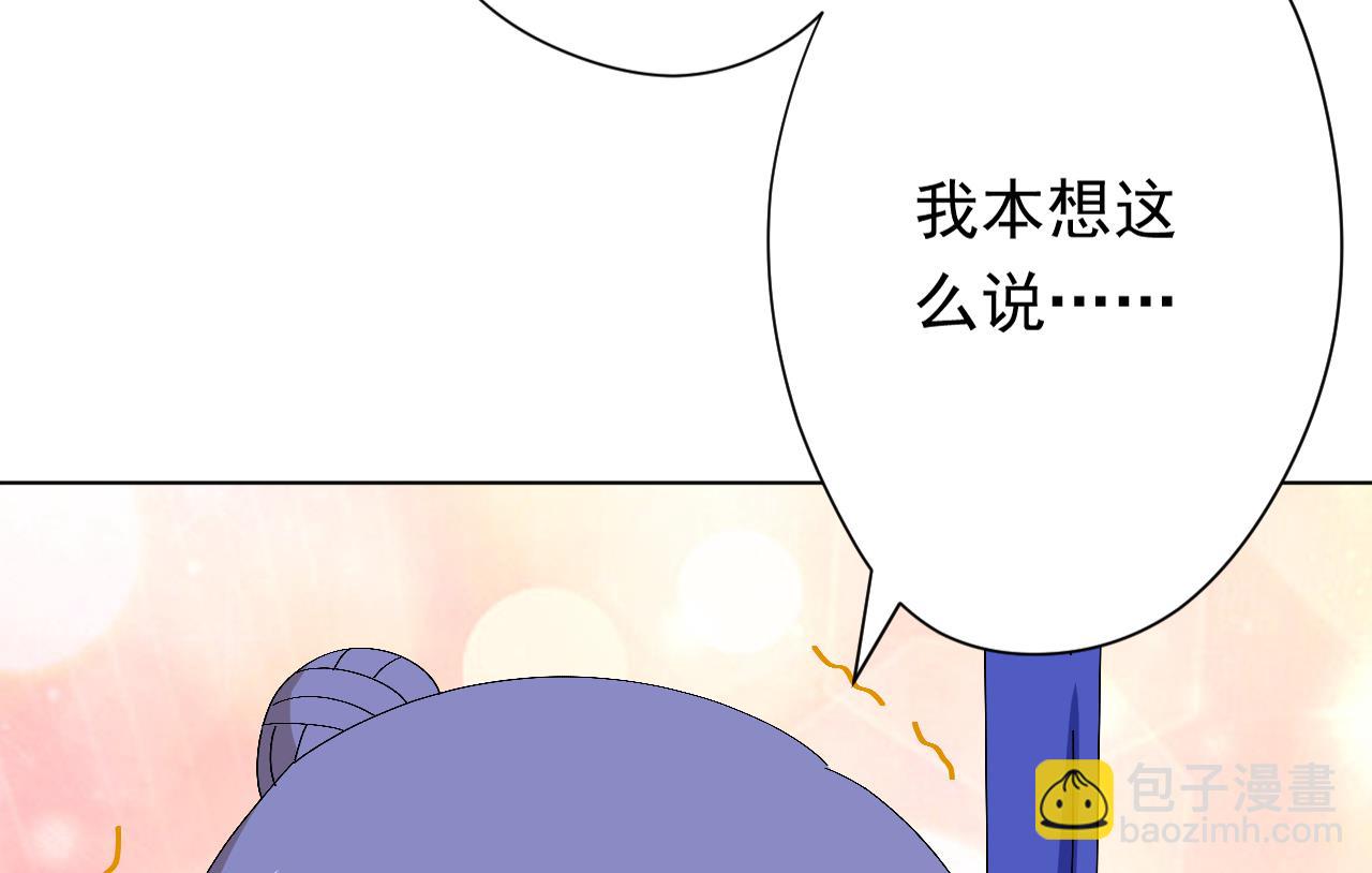 第103话 祸不单行(1/3)-第103话
