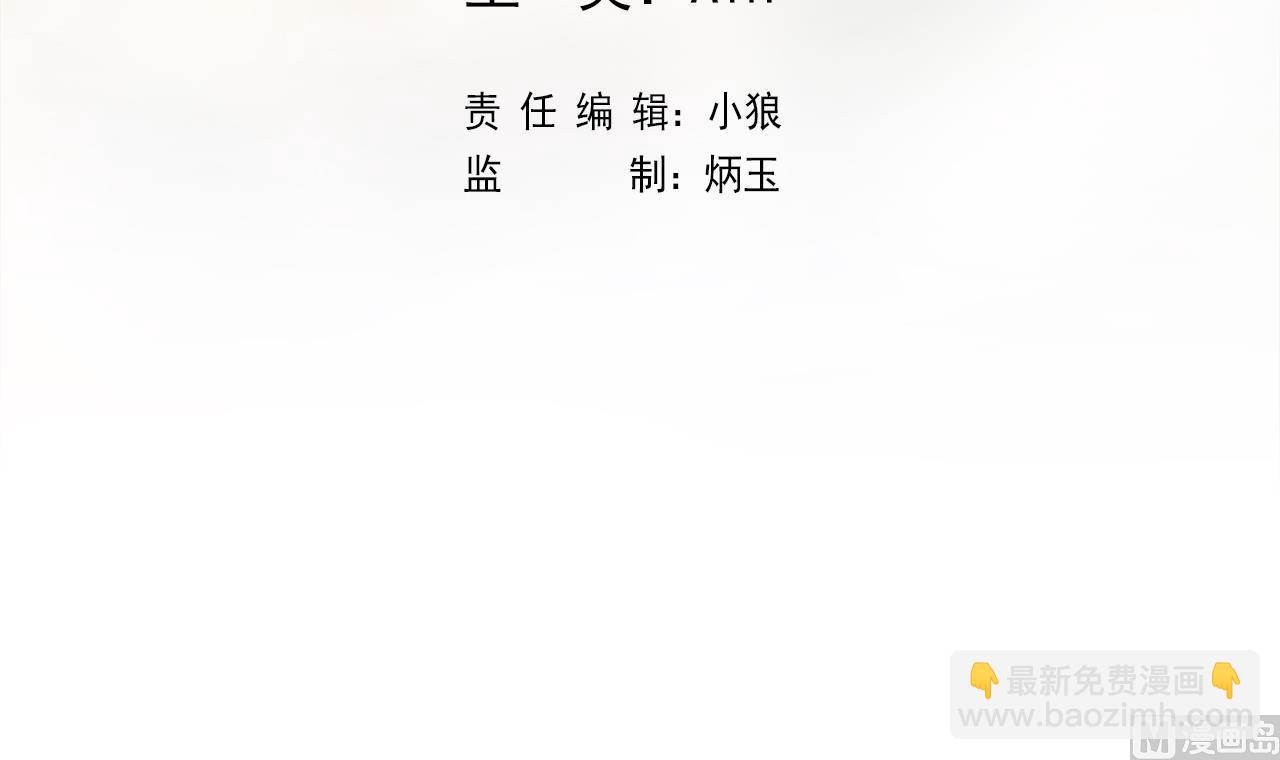 第103话 祸不单行(1/3)-第103话
