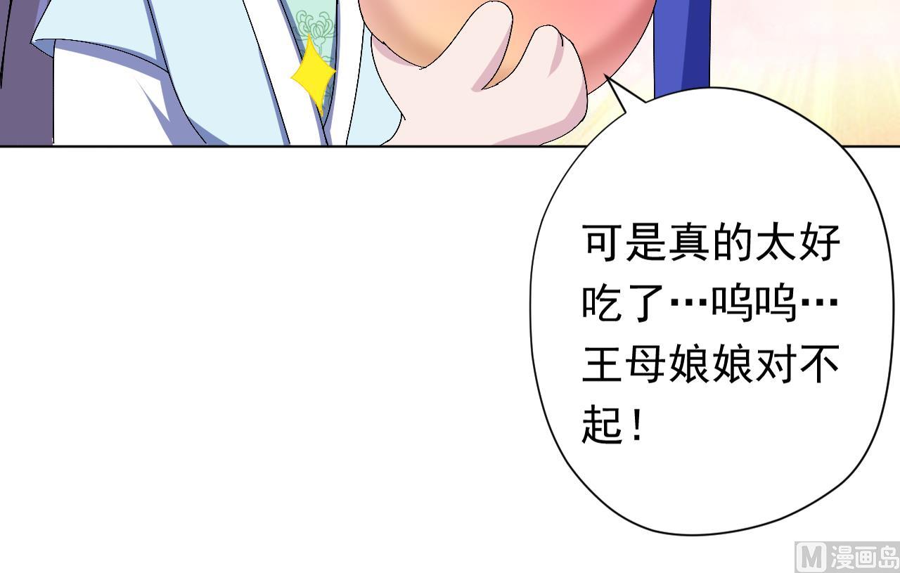 第103话 祸不单行(1/3)-第103话
