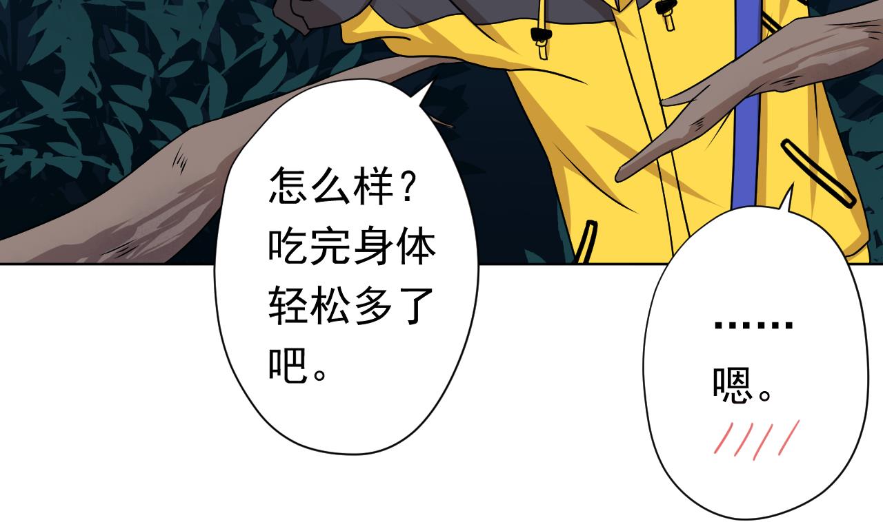 第103话 祸不单行(1/3)-第103话