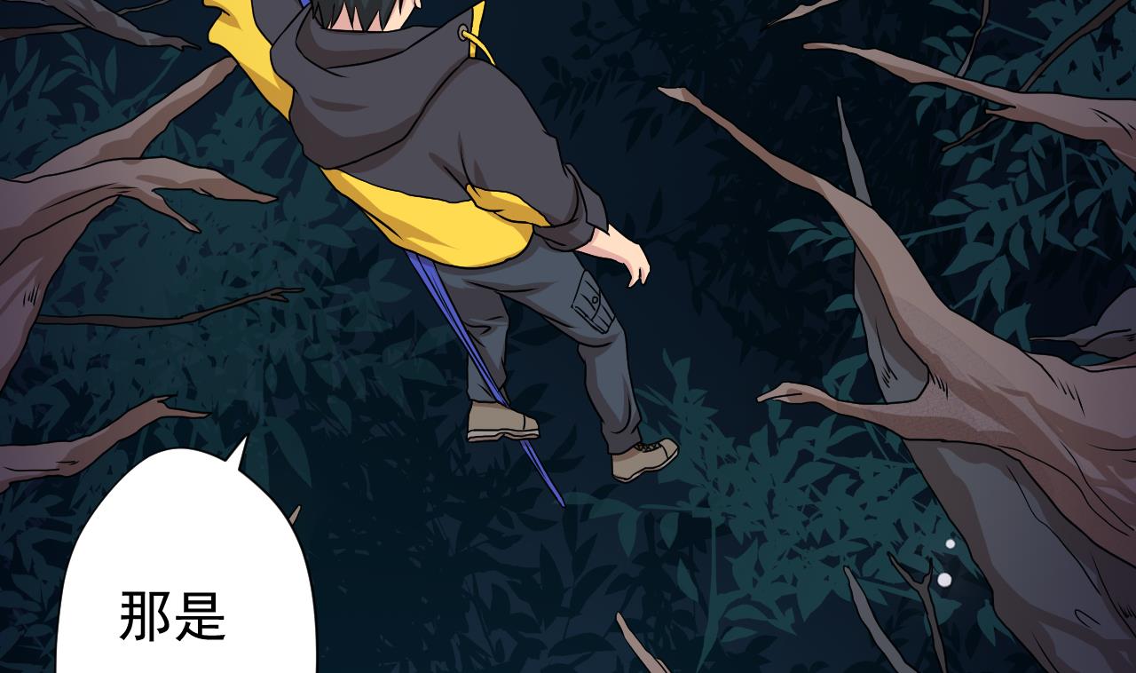 第103话 祸不单行(1/3)-第103话